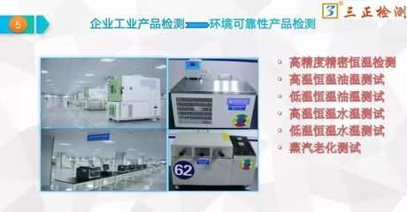 江西三正檢測科技開展免費檢測服務(wù)活動，助力企業(yè)質(zhì)量提升