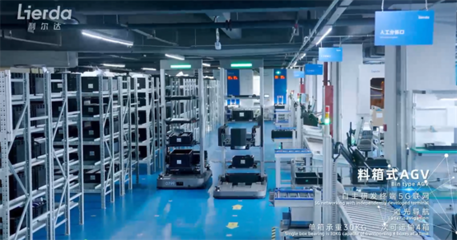 先芯科技智造實力驅(qū)動，利爾達穩(wěn)健轉(zhuǎn)型檢測服務(wù)